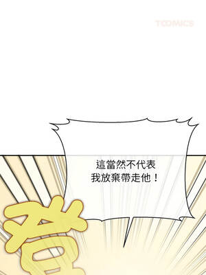 公主搶孕大作戰 6-7話_07_09_dktq