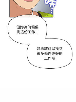 公主搶孕大作戰 6-7話_07_13_cxyh