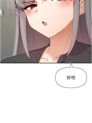 女神都在看這些？ 59-60話_59_03_efko