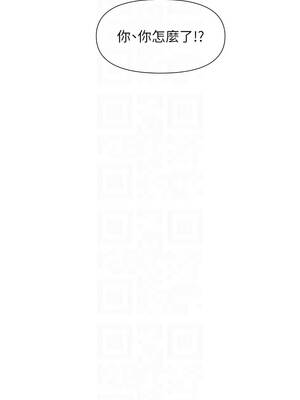 女神都在看這些？ 59-60話_59_05_afxt