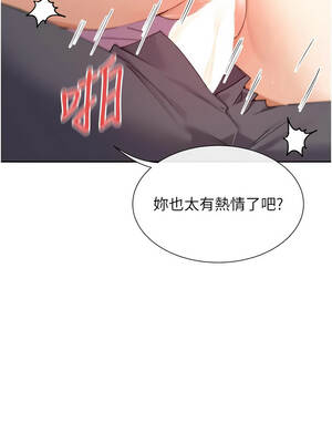 女神都在看這些？ 59-60話_60_04_eout