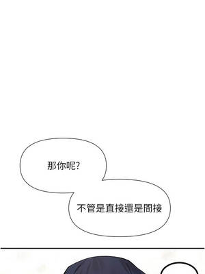 女神都在看這些？ 59-60話_60_13_tkrk