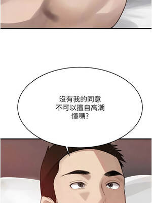 黑道千金 56-57話_56_01_hhap