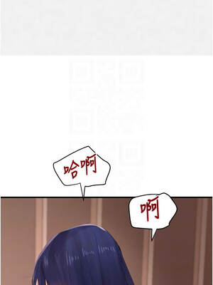 黑道千金 56-57話_56_02_mufl