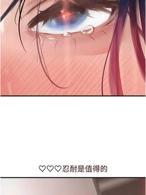 黑道千金 56-57話_56_12_xmmx