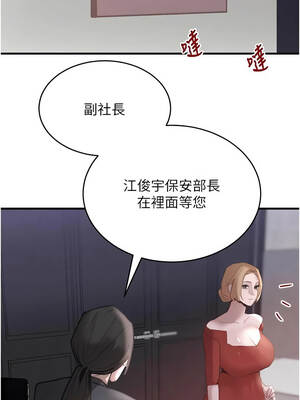 黑道千金 56-57話_56_15_wkaf