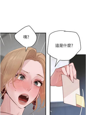 黑道千金 56-57話_57_01_lnnc