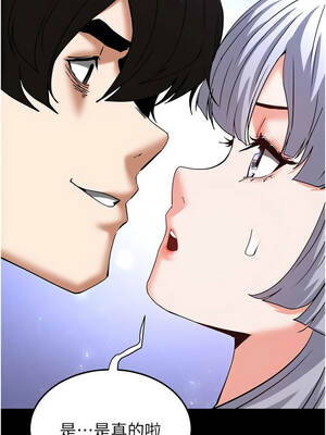 末日鵰堡 52-53話_52_01_nmag