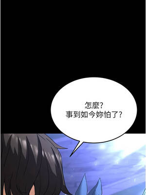 末日鵰堡 52-53話_52_03_klit