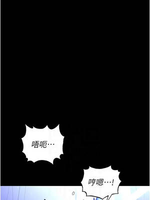 末日鵰堡 52-53話_52_08_kwul