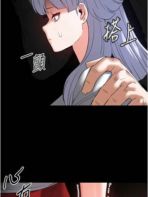 末日鵰堡 52-53話_52_15_essn