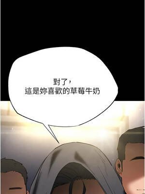 末日鵰堡 52-53話_52_20_xfcw
