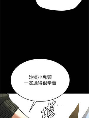 末日鵰堡 52-53話_52_22_tmje