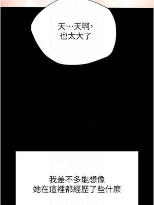 末日鵰堡 52-53話_53_11_aygd
