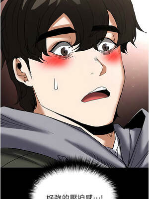 末日鵰堡 52-53話_53_19_kqgj