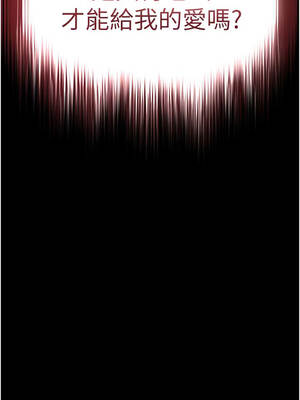 末日鵰堡 52-53話_53_22_hxvl