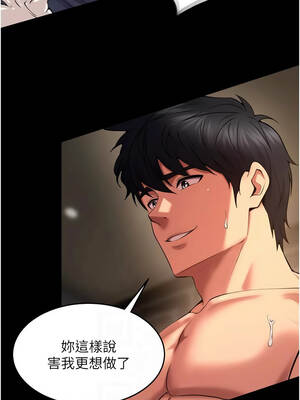 獄火重生 41-42話_41_06_xtkg