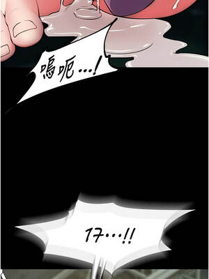 獄火重生 41-42話_42_04_lbrm