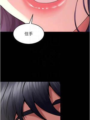 獄火重生 41-42話_42_11_kgcy