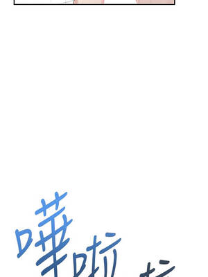 飛機杯女神連線中 36-37話_36_02_uotd