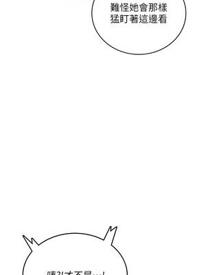 飛機杯女神連線中 36-37話_36_12_faoo