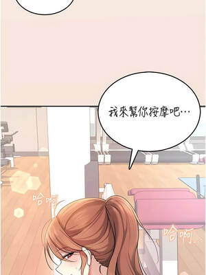 飛機杯女神連線中 36-37話_36_16_dvhu