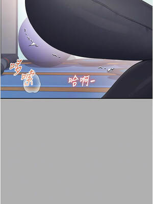 飛機杯女神連線中 36-37話_37_10_njkb