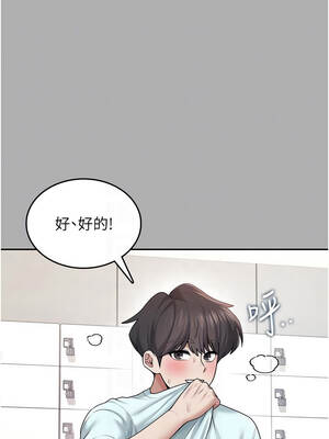 飛機杯女神連線中 36-37話_37_11_nroj