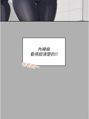 飛機杯女神連線中 36-37話_37_12_lkeo