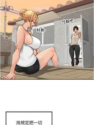 里長孫子開麥啦 31-32話_31_14_ixbu