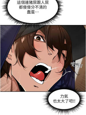 里長孫子開麥啦 31-32話_32_03_toxe