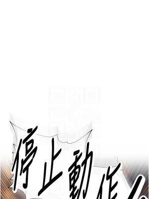 里長孫子開麥啦 31-32話_32_05_necb