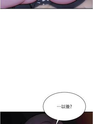 單身即縱慾 25-26話_25_01_mhhl