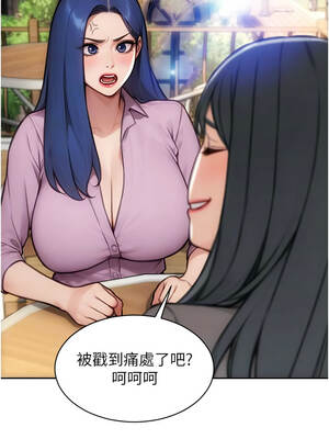 單身即縱慾 25-26話_25_05_hoii