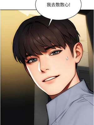 單身即縱慾 25-26話_25_08_grns