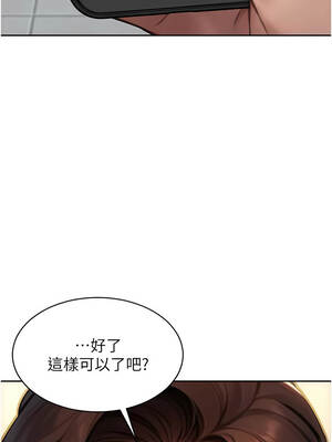 單身即縱慾 25-26話_25_15_flda