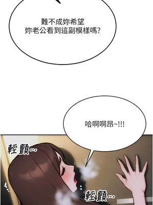 單身即縱慾 25-26話_26_03_ttnt