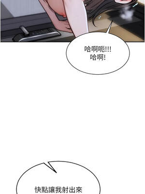 單身即縱慾 25-26話_26_04_uvfo