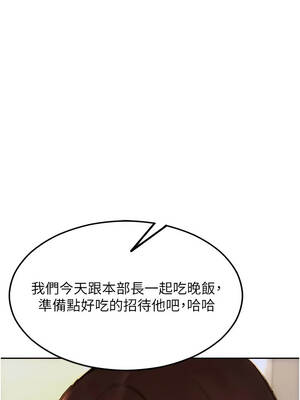 單身即縱慾 25-26話_26_14_pibe
