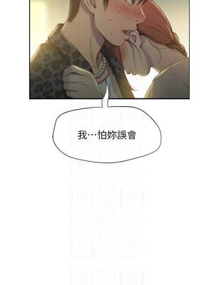 戀愛大富翁 43-44話_43_11_ryqh