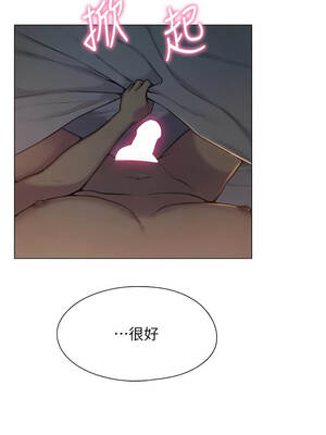 戀愛大富翁 43-44話_44_03_vglh