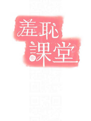 羞恥課堂 11-12話_11_05_luvx