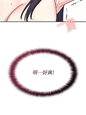 羞恥課堂 11-12話_11_14_reia