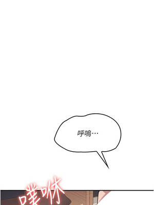 羞恥課堂 11-12話_12_03_wjrq