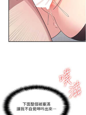 羞恥課堂 11-12話_12_08_ukkq