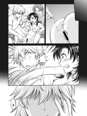 [船堀斉晃]人妻再調教日誌 +友海(END)[中国翻訳][疏碼][DL版][廉价汉化组]_211