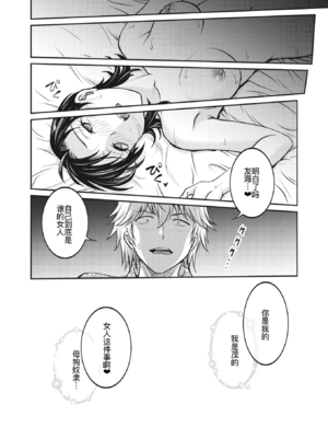 [船堀斉晃]人妻再調教日誌 +友海(END)[中国翻訳][疏碼][DL版][廉价汉化组]_277