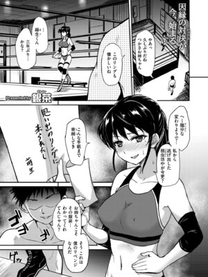 [銀茶] キラーホエール・アゲイン