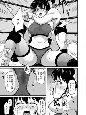 [銀茶] キラーホエール・アゲイン_325