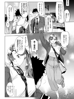 [utu]トロピカルな残滓 あふた～_011